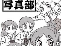 日月同错