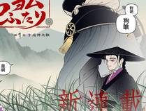 魔咒海报