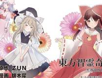 全球高武海报